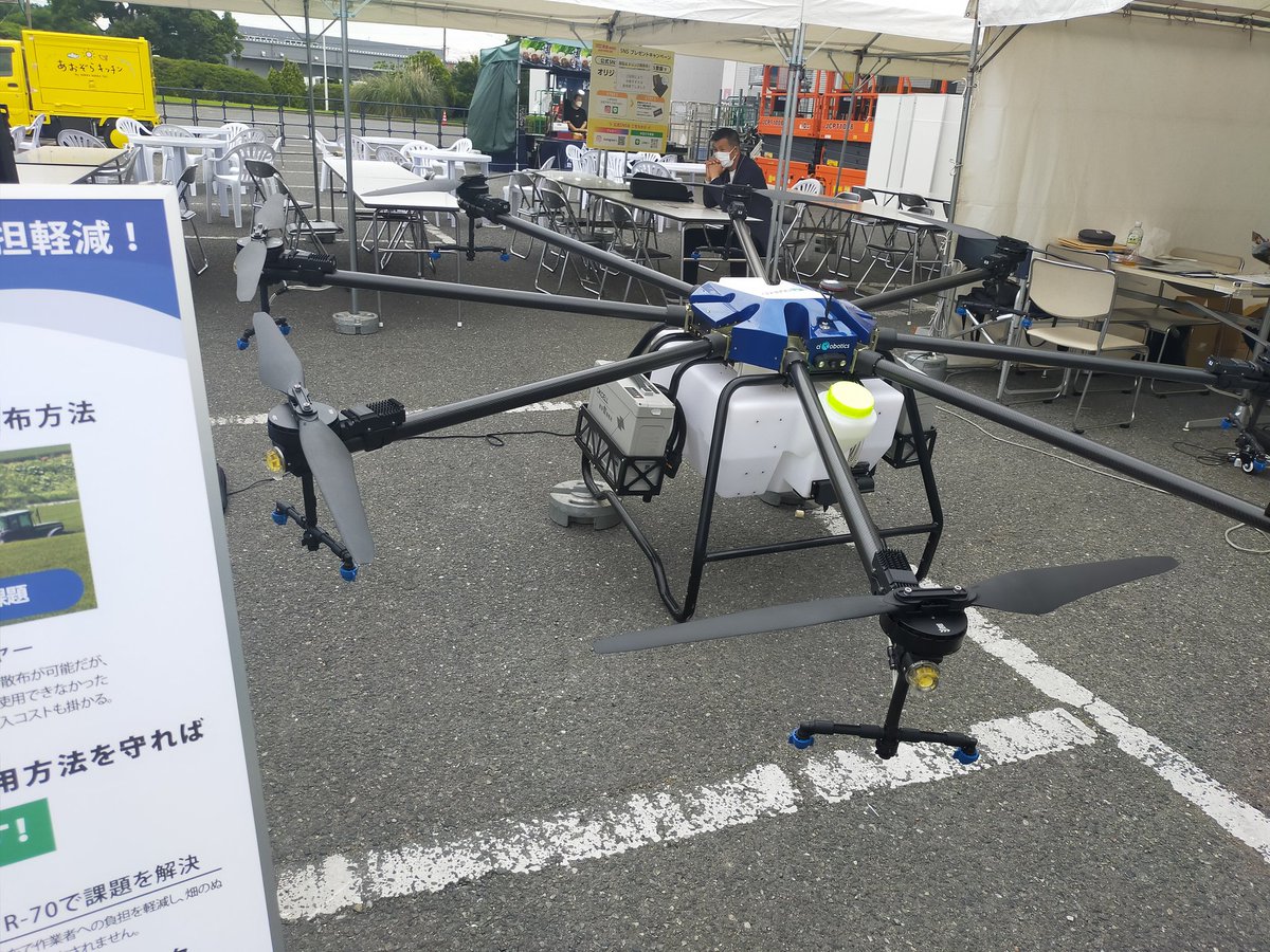 D_Airshot's tweet photo. グランメッセ農業Week、DJIのT30バカでっけぇと思いましたが、外展示場の大分の会社さんがそれを遥かに上回る70Lを展示。デカい!軽トラにギリギリじゃないでしょうか?必要な電力量も途方もなさそうです。500万くらいするらしい。おったまげ
#グランメッセ熊本
#農業week
#DJI
#cirobotics https://t.co/ND8S7Ksbi8