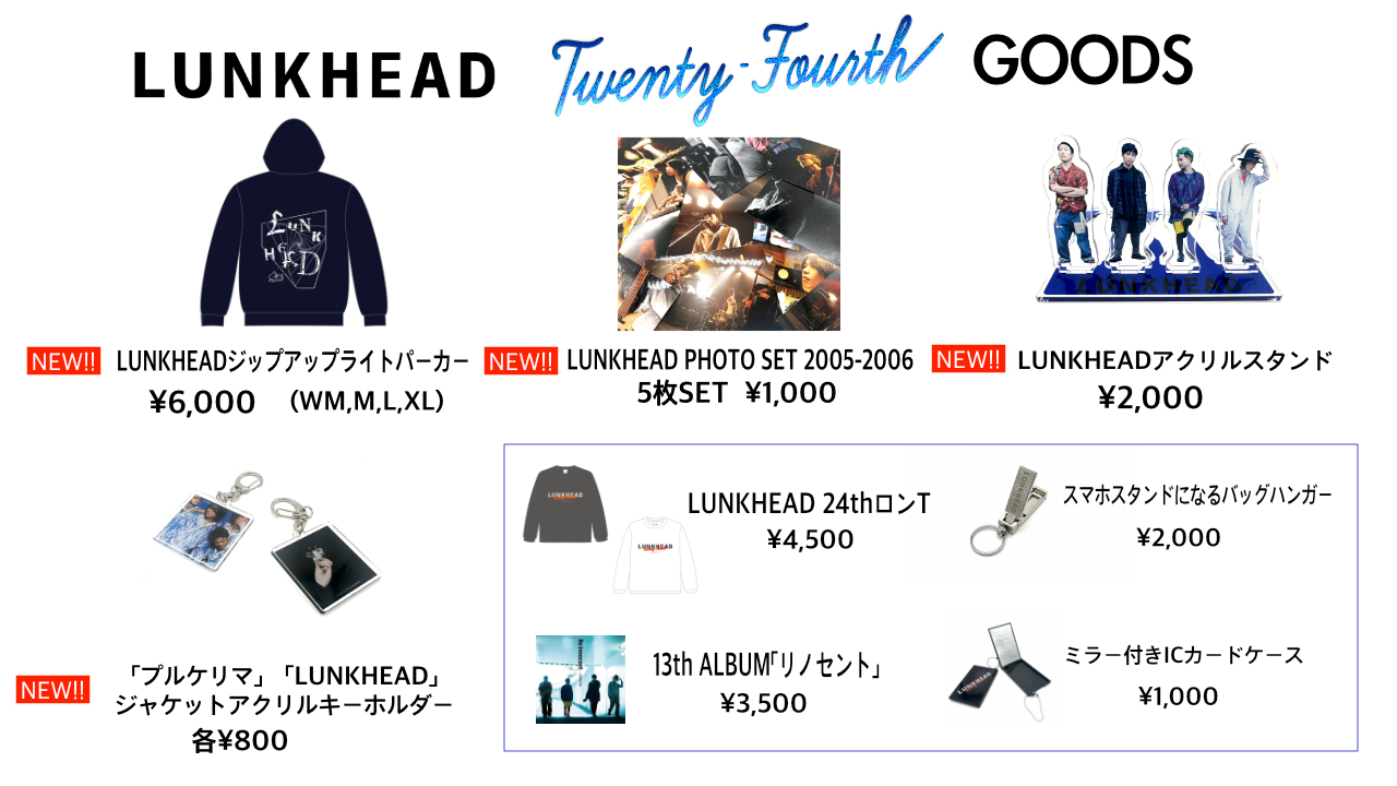 LUNKHEAD_official on X: 