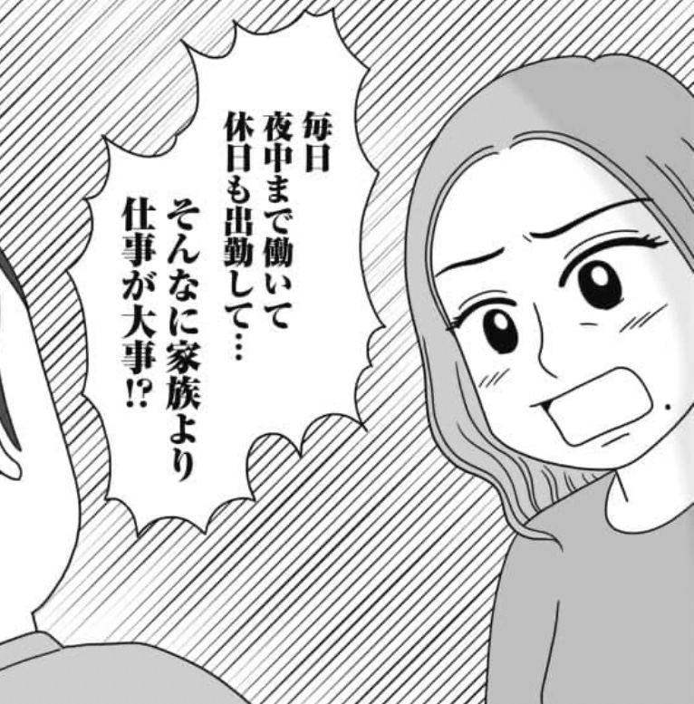 めちゃコミで配信中の『職を転々とする男、てんてん。』続話13話が更新されました。 主人公てんてん、そして社畜の父親の話です。 どうぞよろしくお願いたします!  ※続きの14話は来週6/4(金)更新予定です