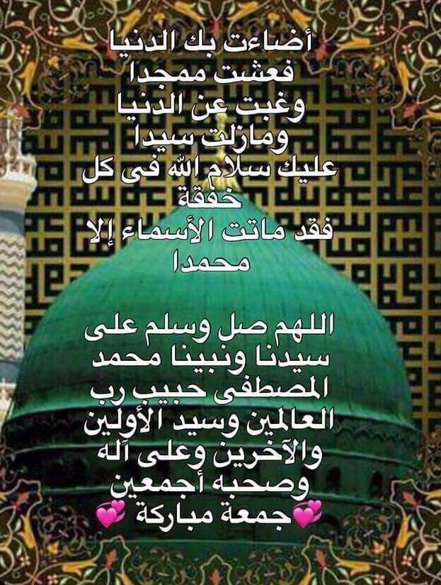 mohamed hasanin (@mohdhasanain) on Twitter photo 