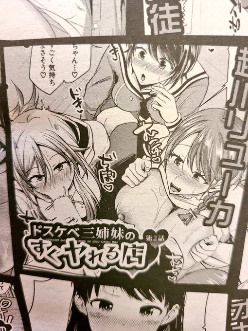 予告出てました!お楽しみに😎👏 https://t.co/i7GGEk8ThQ