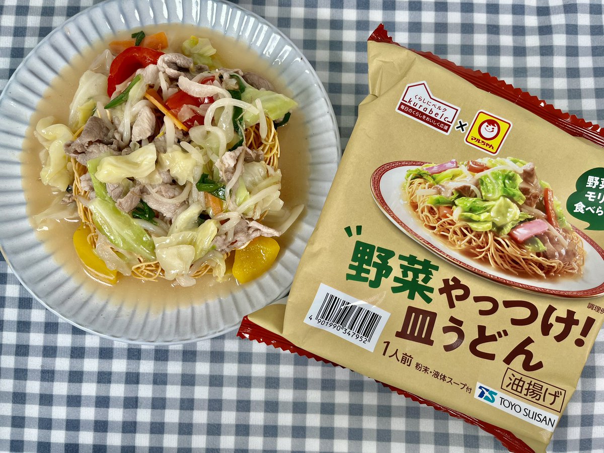 さっそく作ってみた！ ＼ 豚バラとくらしにベルク「8品目の彩り炒め