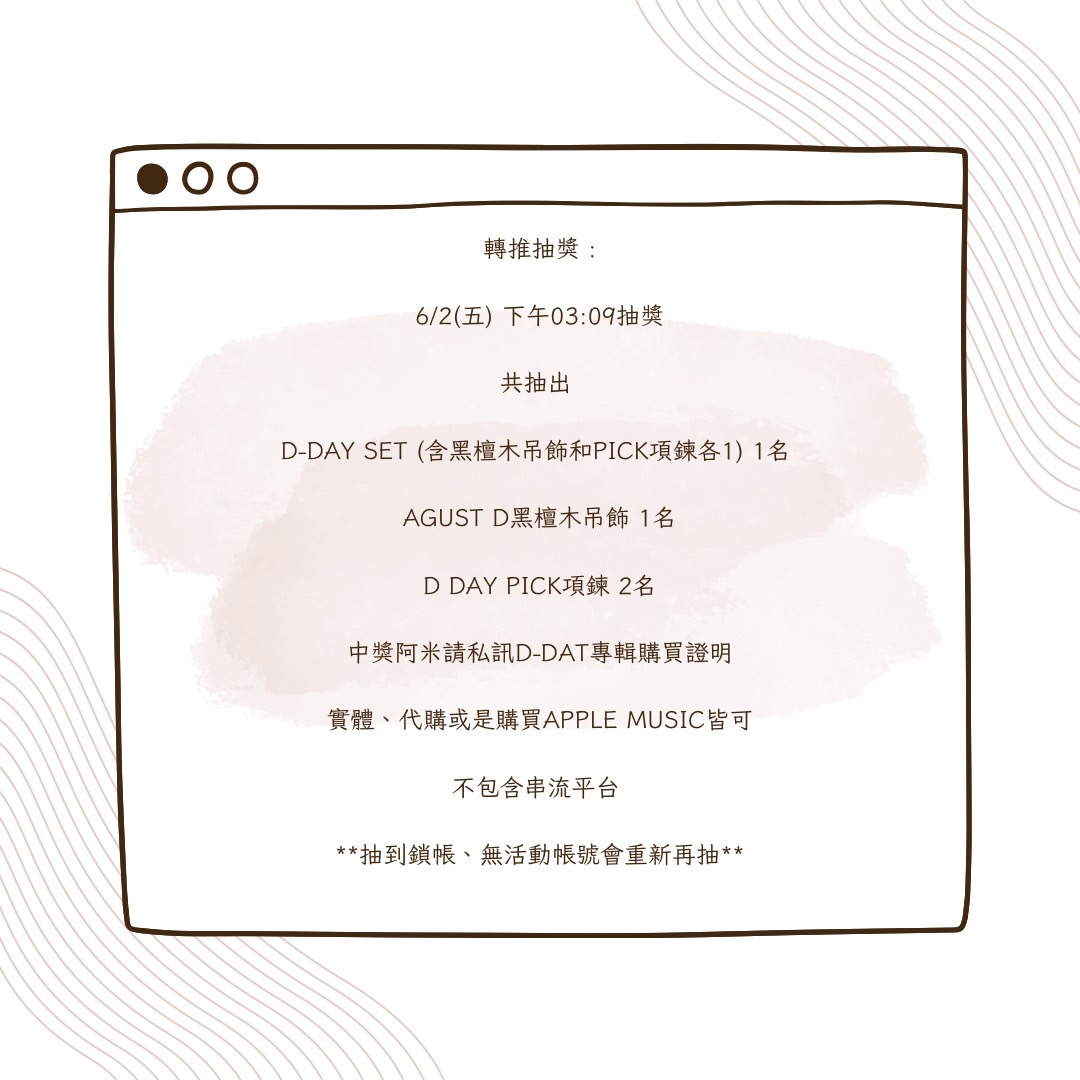 HoChu0110's tweet photo. 2023 D-DAY SUGA / Agust D 應援

因為抽了玧其首爾場

和姐夫天天睡前向宇宙下訂單，堅信會進場

所以公佈抽選結果的前一天就把應援先做好了

想當然結果就是沒中🤣

但頭都洗下去了!!!

為了我哥(你誰?)努力應援下去

應援內容如圖☺️

活動一 : 轉推抽獎 : 內容見圖

活動二 : 詳細內容見留言處 https://t.co/6Xrqs6RdQY