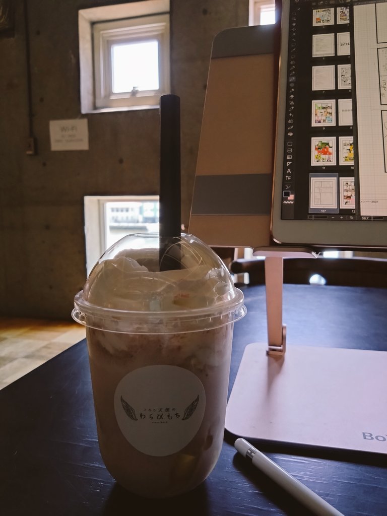 飲むわらびもちがうますぎる。
くしろBANYAのとなり！ https://t.co/kPAEnFbeYm