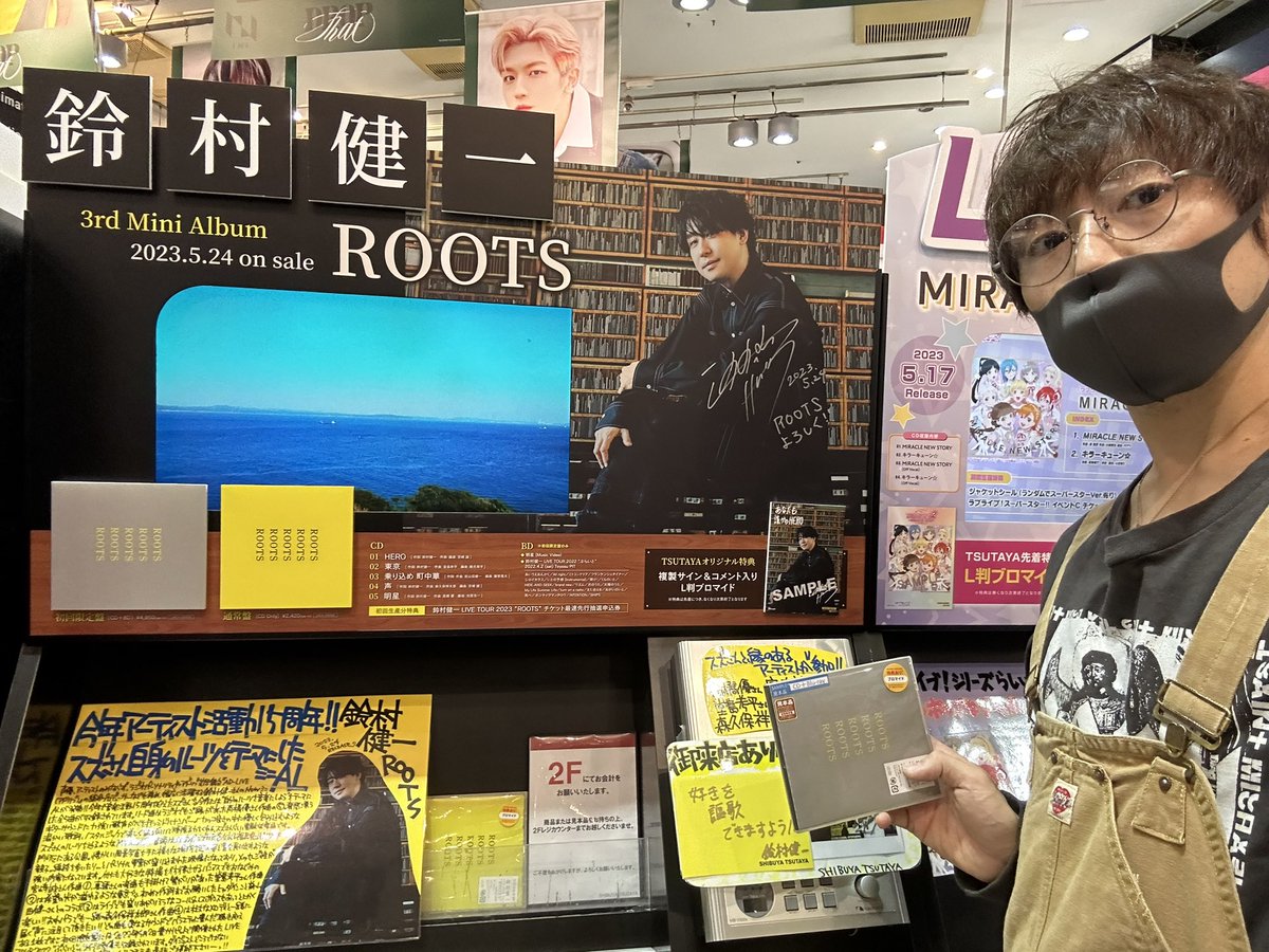 #ROOTS #鈴村健一 #発売中🎉