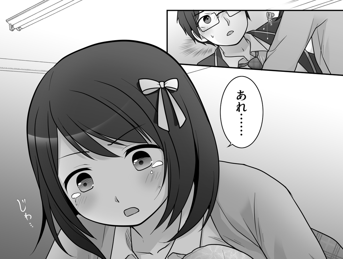 名場面スナップショット 1
「乗っ取った身体で好き放題してたら俺は悲しくもないのに涙が出てきたけどなんだこれ?」 