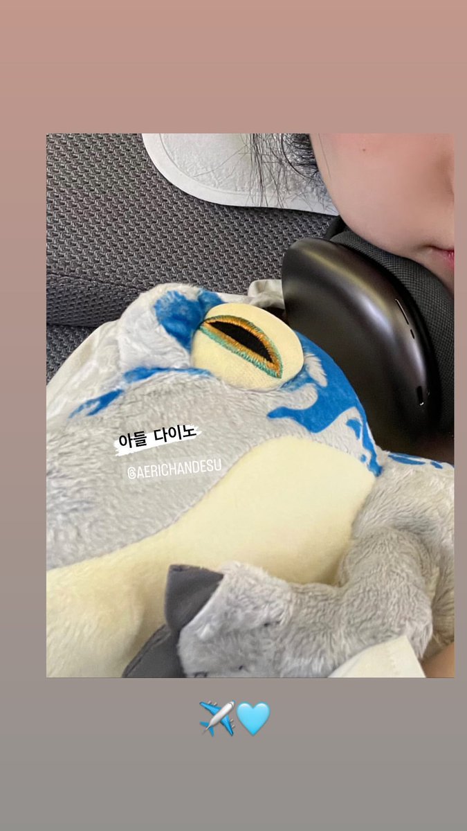 patamaii's tweet image. คาทาริน่าบลูถึงเกาหลีแล้วรีบมาลงสตอรี่เลย เอริจังซื้อตุ๊กตาไดโนเสาร์ให้หรอ น่ารักมาก ยิ่งได้ไดโนเสาร์ถูกใจใหญ่เลยดิ5555555555555