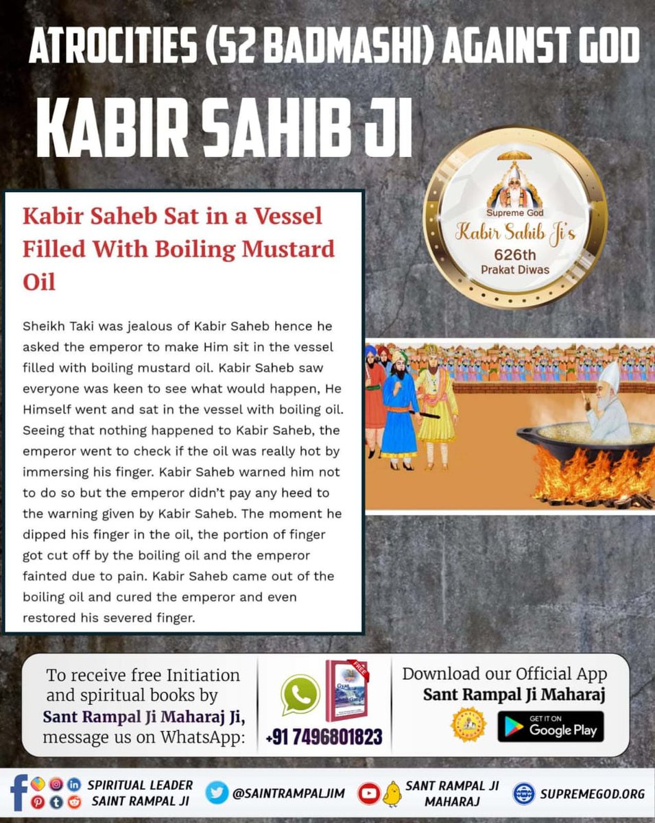 #କବୀରଜୀଙ୍କ_ସହିତ_ହୋଇଥିବା_୫୨ଅତ୍ୟାଚାର
Sheikh Taqi gathered thousands of Muslims and said that we will put Kabir in a cauldron of boiling oil.  If he does not die then they will believe that Kabir is Allah.

 Visit - Us Satlok Ashram YouTube Channel

God Kabir Prakat Diwas