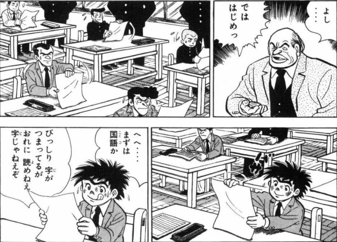 【ルールの枠の中で試行錯誤し、自分に合ったやり方を見つけ出すのが大事だって話。(1/5)】 
