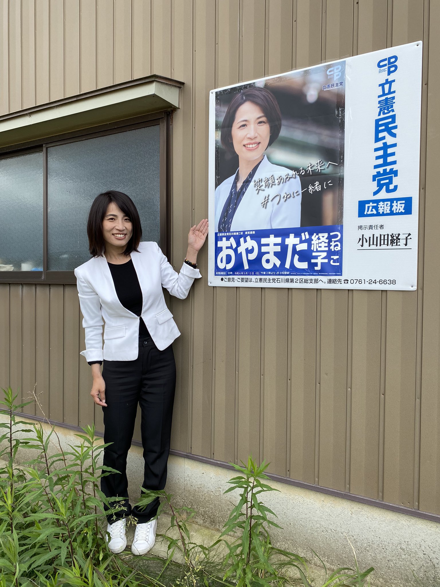 経子 Amazon.co.jp: 社会教育経営論: 新たな系の創造を目指して : 浅井 経子: 本