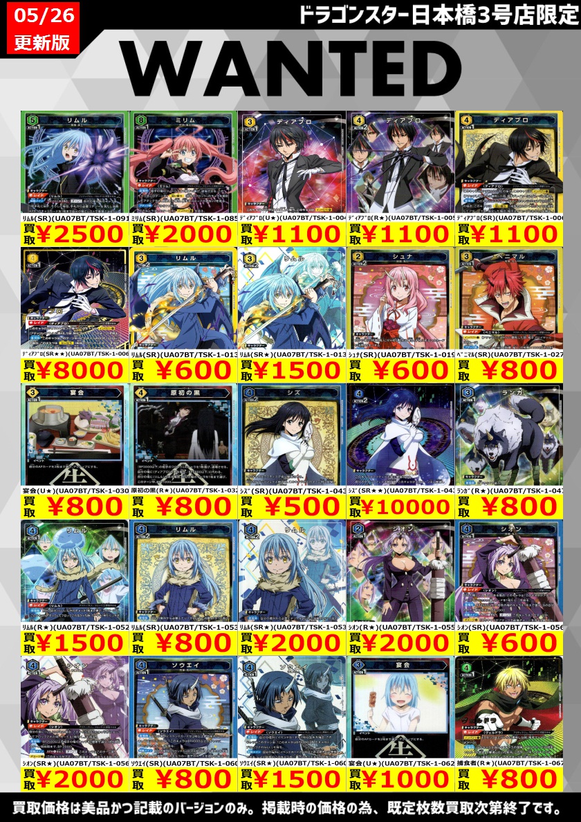 🔥🔥🔥 🔥 🔥 🔥 🔥 🔥🔥🔥 ORASUTA3⃣号店🌟 🔥＃ユニオンアリーナ 新