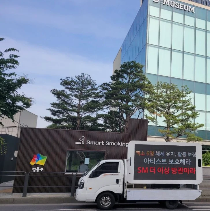 pannchoa's tweet photo. EXO fans send protest trucks to demand Chen and Chanyeol's withdrawal from the group
https://t.co/g7w7iCZSDJ https://t.co/yT4qplZ3lR