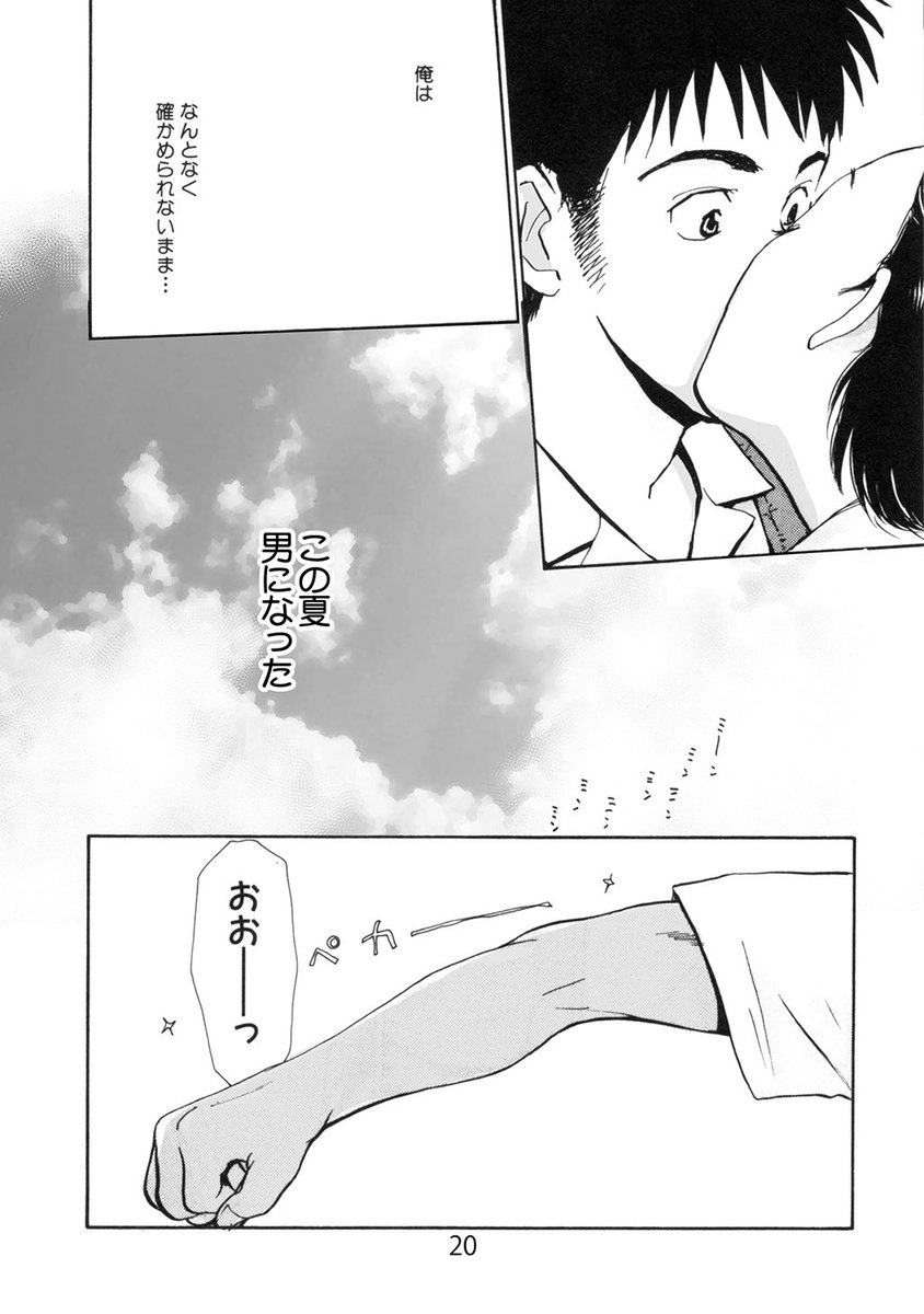(5/5) 