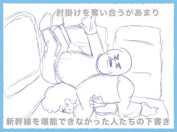 #イラスト 
 #漫画が読めるハッシュタグ 