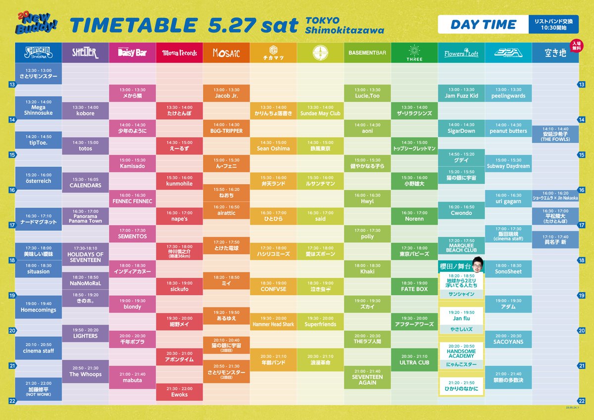 THISTIME RECORDS on Twitter "'𝗡𝗲𝘄 𝗕𝘂𝗱𝗱𝘆' tickets for foreigner/tourist