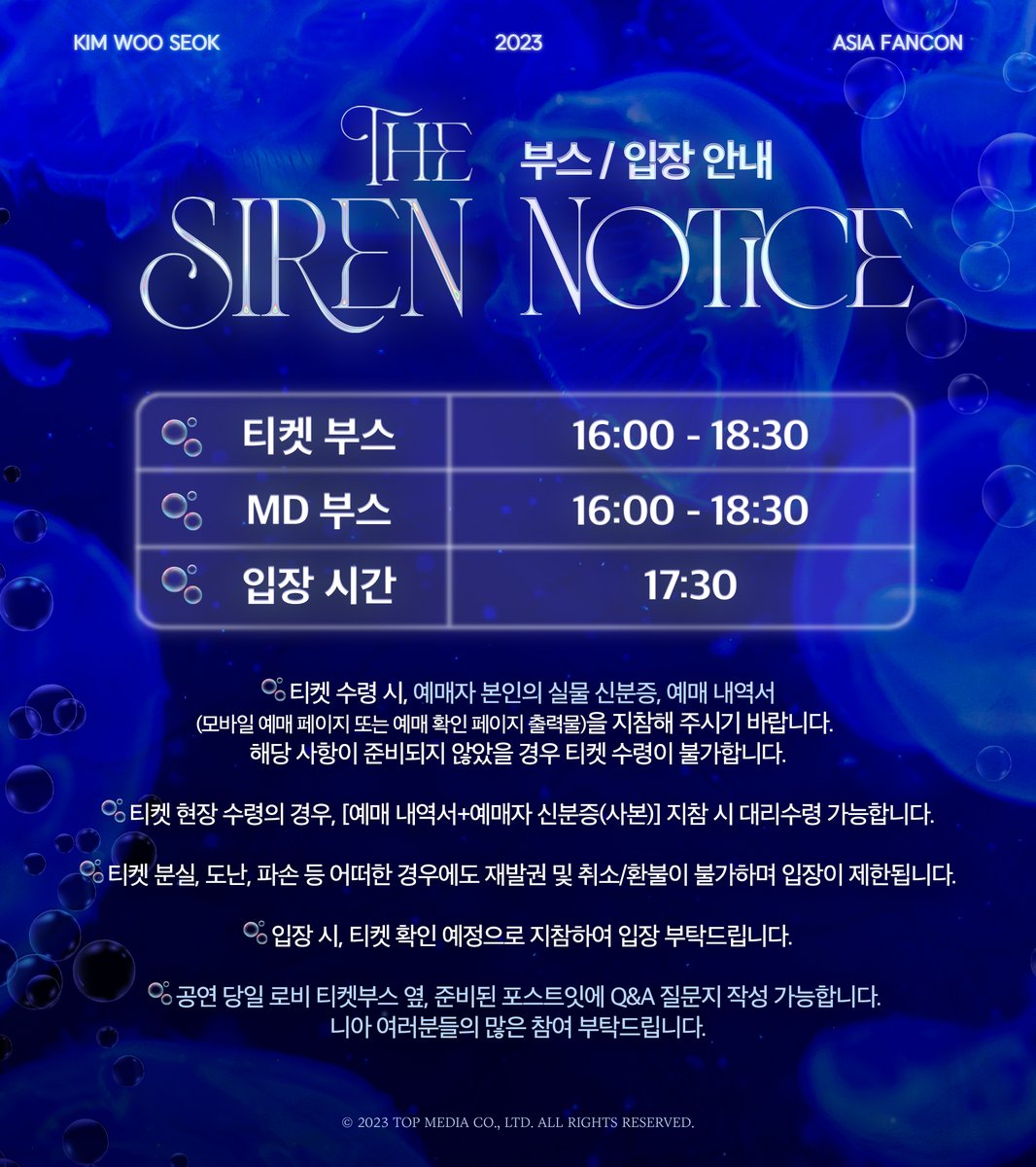 KIM WOO SEOK ASIA FANCON 2023 : [THE SIREN]

🫧 공연 관람 유의사항 안내 

#KIMWOOSEOK #김우석  #THE_SIREN #더세이렌
