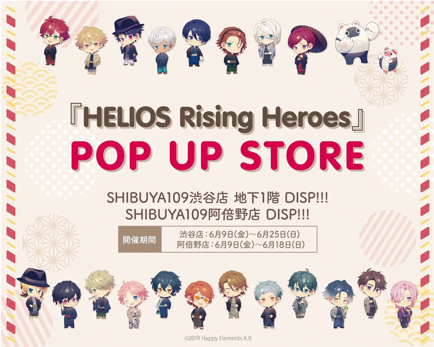 SHIBUYA109 on X: 