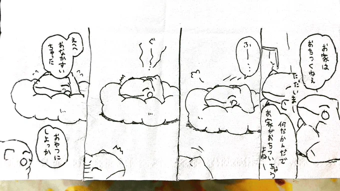 おはようございます。
今日のみがわり劇場1757 