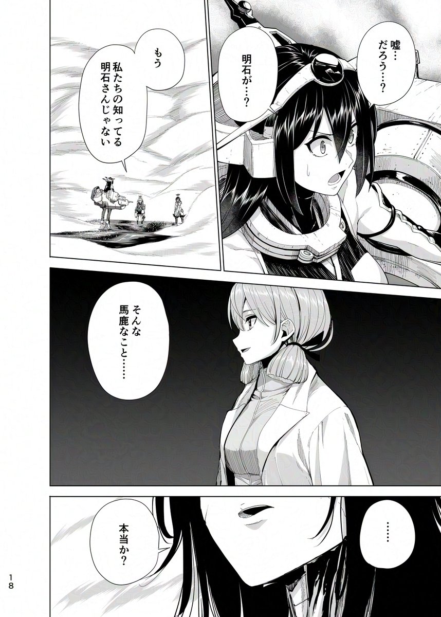 追いサンプル4 
