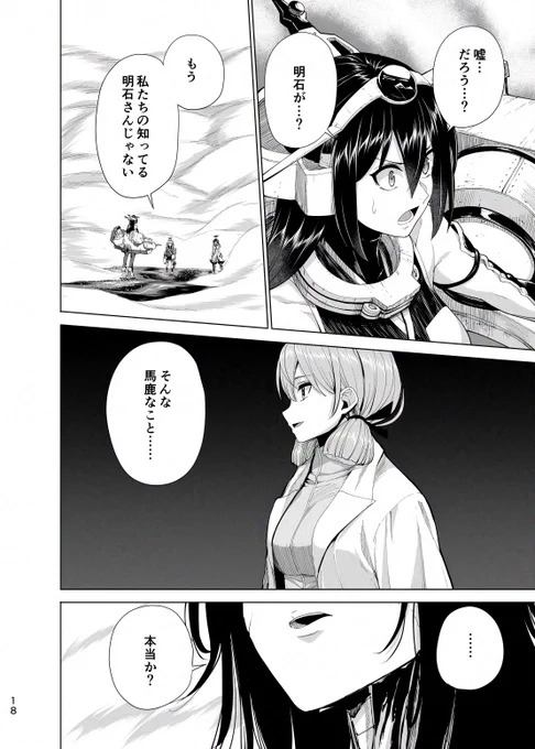 追いサンプル4 