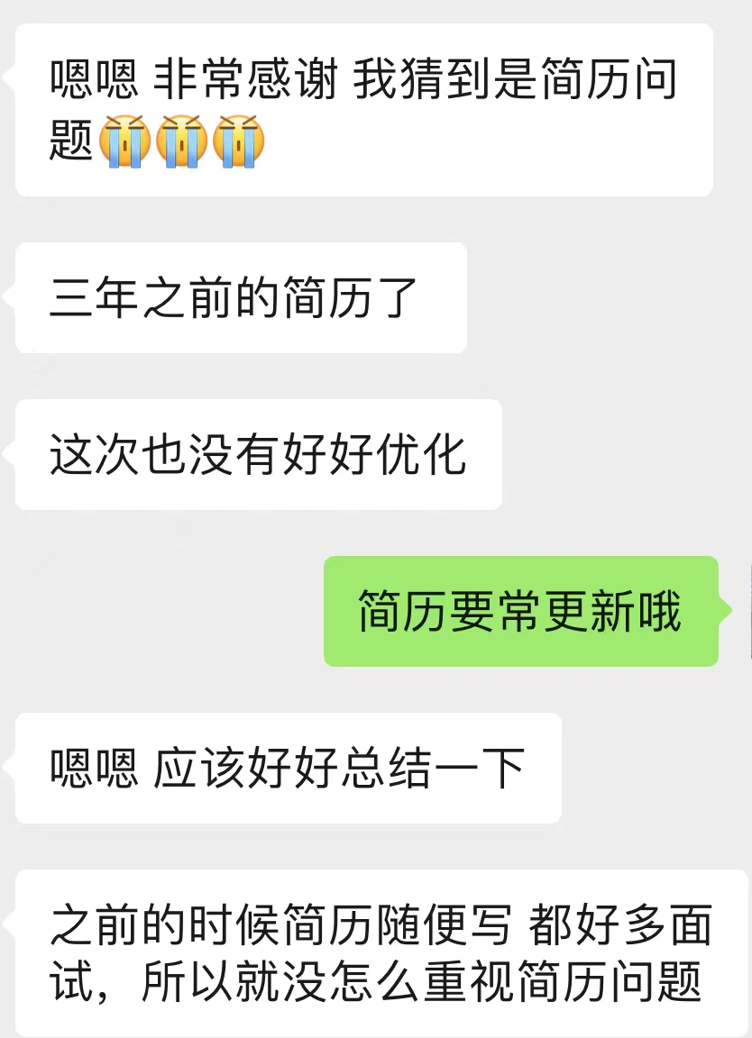 AliceHe69's tweet photo. 曾经骄傲的互联网人，在这样乌泱乌泱、扔一块石头能砸中3个背景比你好的人的招聘形势下，再不转变过往的思维定势，就真的毫无机会可言了。

那种“随便写写简历就有很多面试”的时光，一去不返。 https://t.co/wd2d8cr0XU