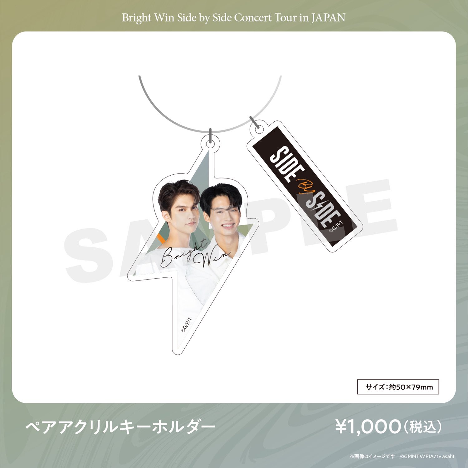 おっさんずラブ タイランド OssansLove TH Fan Meeing in Japan