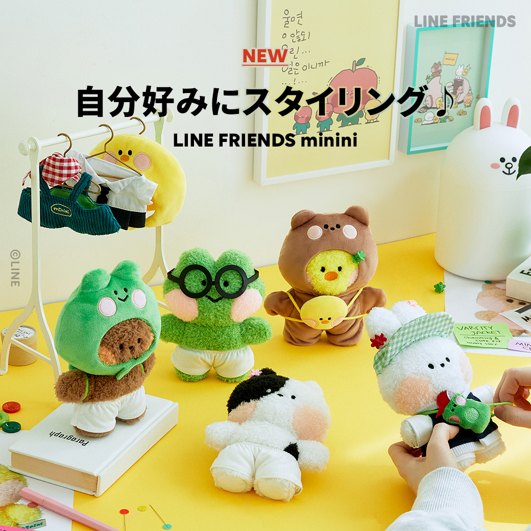 セイコーマート限定 LINE FRIENDSブラウン ニコーぬいぐるみ80センチ
