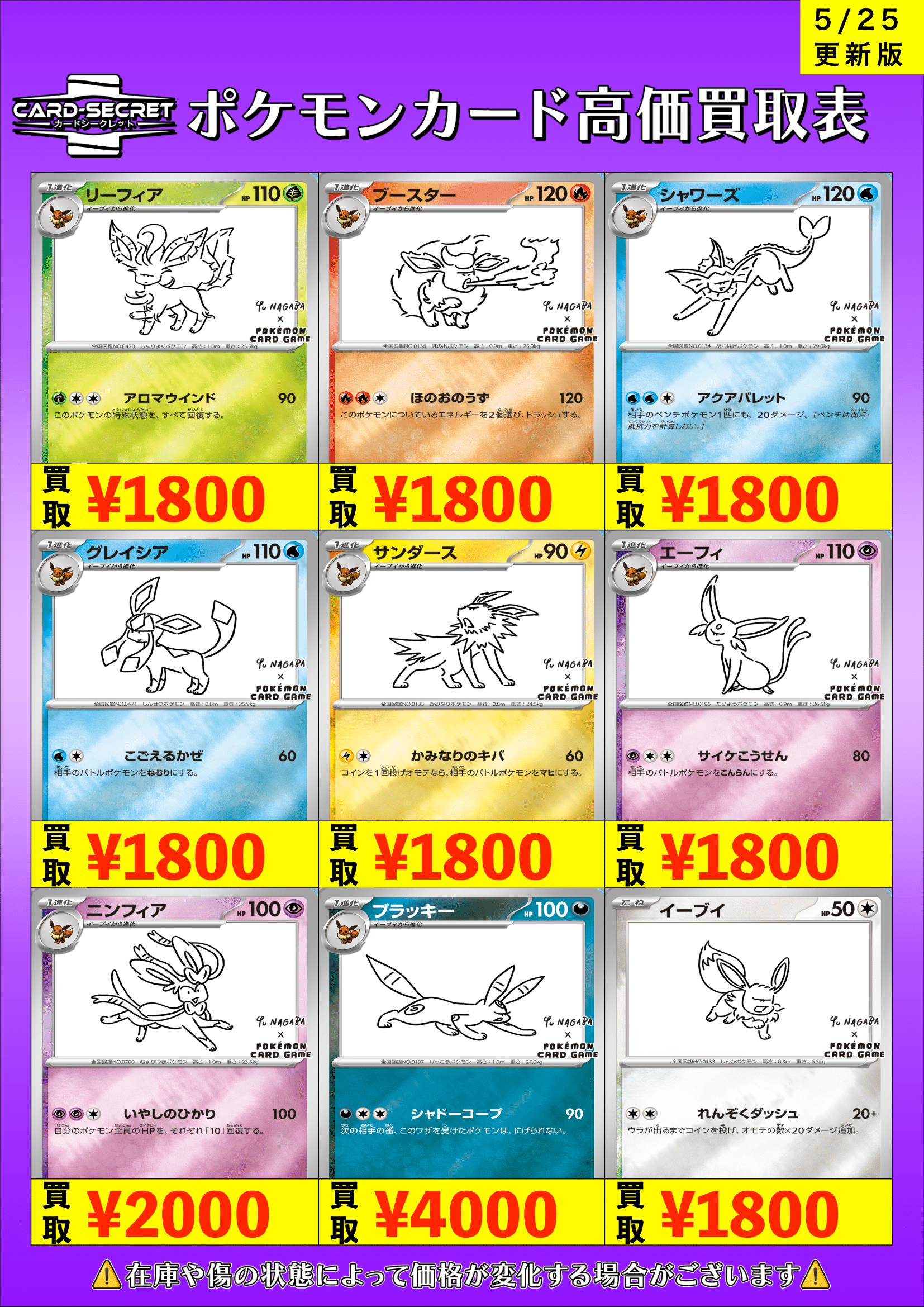 カードシークレット Card Secret 池袋 on X: カードシークレット Card Secret 池袋 on X: