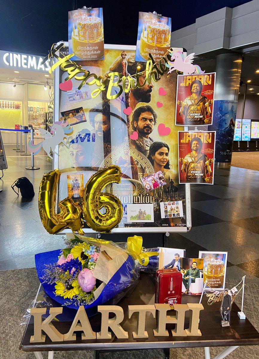 We, Japanese fans, had a small celebration 
🎂✨

Special thanks to @spaceboxmovie setting up Karthi birthday week in Japan🙏

#HBDKarthi 
#HappyBirthdayKarthi 
@Karthi_Offl 
#JapanTheMovie