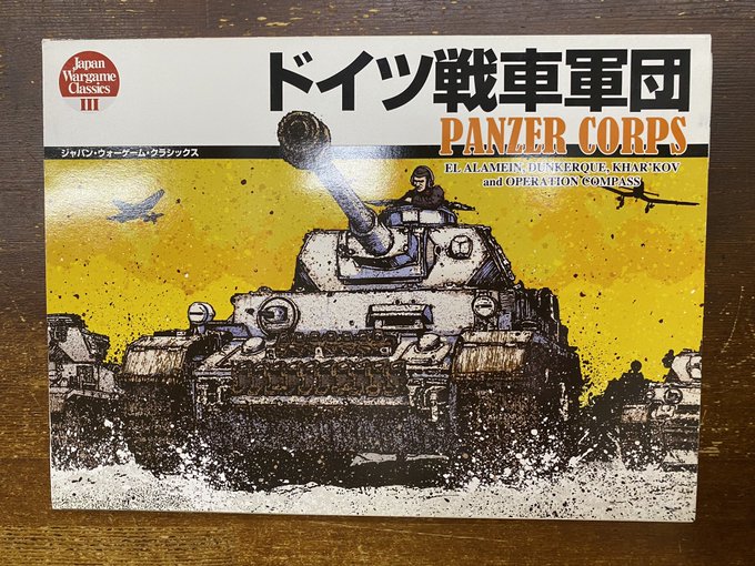 BWドイツ軍/連邦軍*ケルン・St. Hubertus射撃大会優勝者勲章(実物