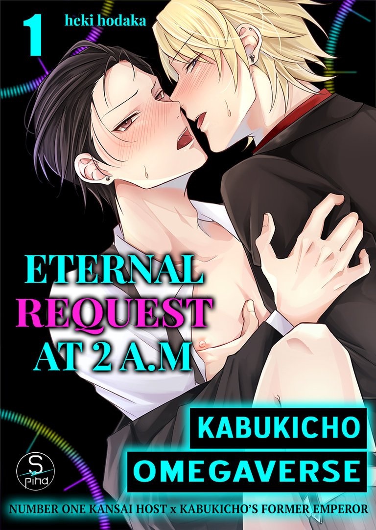 Mangadotclub's tweet photo. 🎉Future Comics is finally here!!!

Eternal Request at 2 a.m.🖤

Legendary host Tsubasa Hasumi, an omega in disguise, reaches the pinnacle of nightlife. Meeting newcomer Hikaru triggers an unprecedented heat.

Check it out!
https://t.co/MRmZZ961cB

#FutureComics #Yaoi
#MANGACLUB https://t.co/iVxXQOHEEW