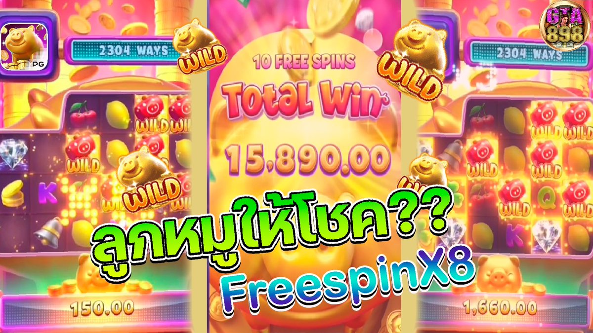 kanthieta's tweet photo. เกมหมูโชคดีแตกดีมาก
🌏 เว็บไซต์  https://t.co/FRiWxbpWyJ 
📷 𝐋𝐈𝐍𝐄 📷@GTA8989V2 (มี@นำหน้านะคะ)
#GTA898 #GTA898VIP #เว็บตรง #แจกเครดิตฟรี #200รับ4000 #เครดิตฟรี #เครดิตฟรีล่าสุด #รวมโปรทุนน้อย #เครดิตฟรี #เครดิตฟรี #เว็บตรงอันดับ1 https://t.co/zfiq3eoiJk