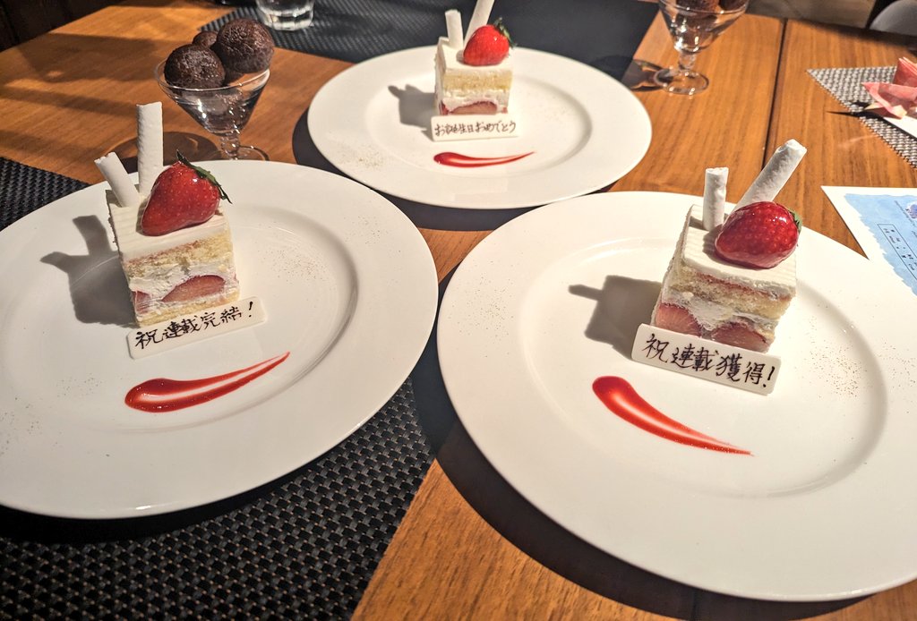 うわーーーーーん泣いちゃう😭😭😭😭😭 https://t.co/QviCyjRer7