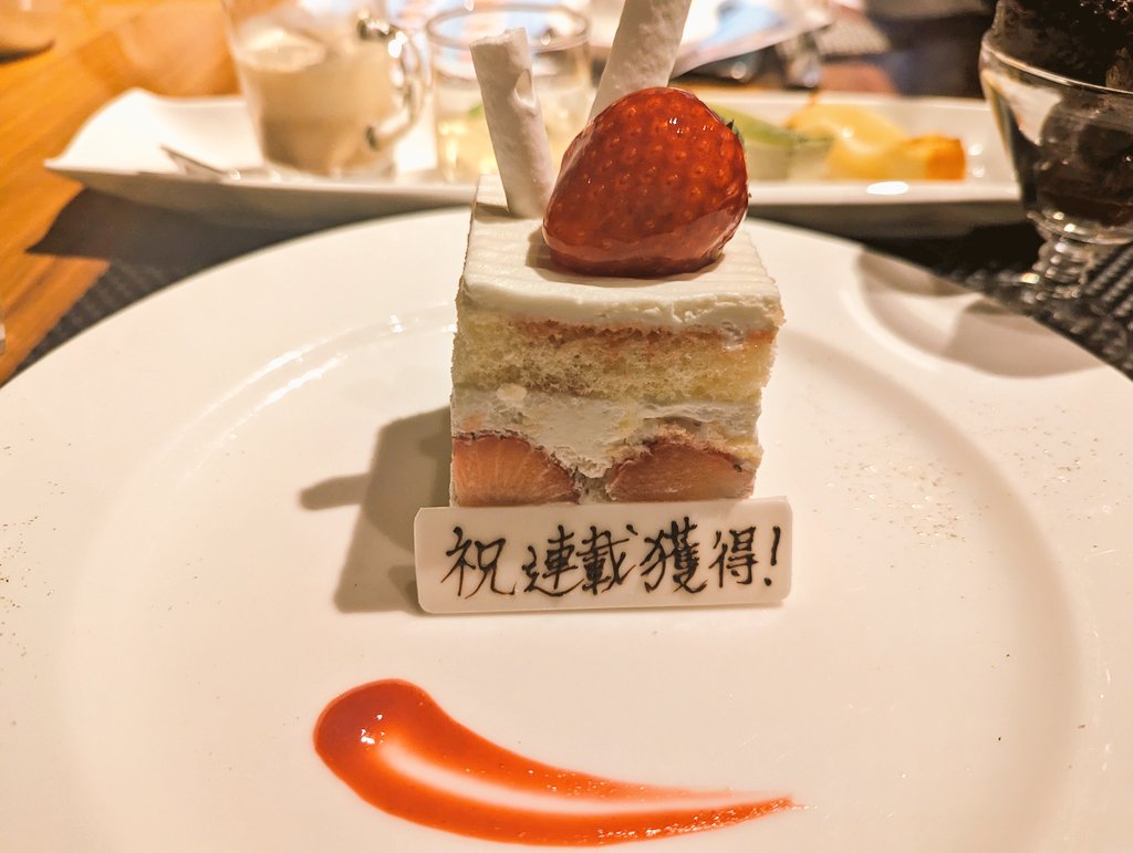 うわーーーーーん泣いちゃう😭😭😭😭😭 https://t.co/QviCyjRer7