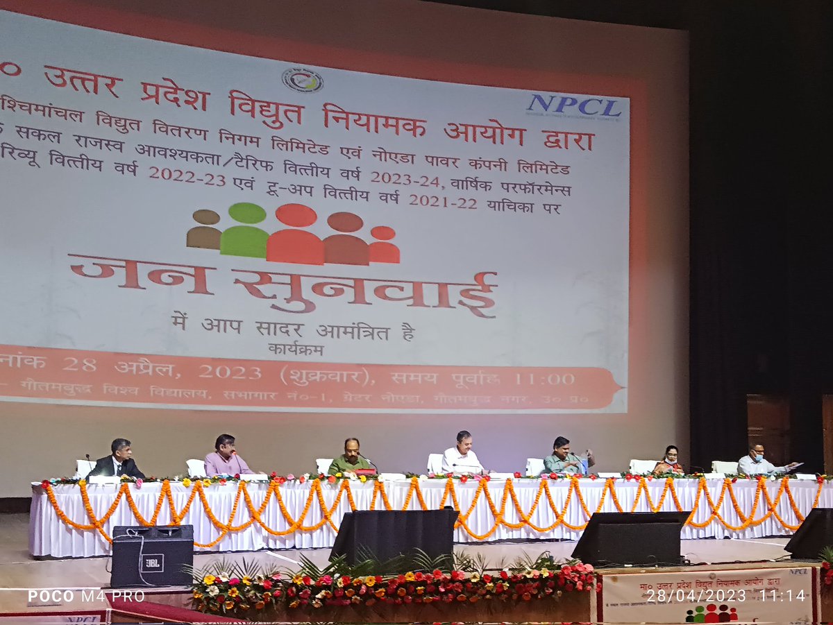 AceCtyResidents's tweet photo. ग्रेटर नोएडा के बिजली उपभोक्ताओं सहित @AceCtyResidents की ओर से उ. प्र. उपभोक्ता परिषद के अध्यक्ष मा. अवधेश वर्मा जी का @uprvup आभार !
उनके तथ्यात्मक तर्कों के कारण चौथे वर्ष भी बिजली की दरों में वृद्धि नहीं हुई, साथ ही  ग्रे. नो. के उपभोक्ताओं को चार्जेज में 10% की छूट मिलेगी। https://t.co/Fe1JGRoa3p