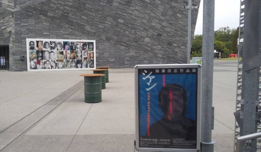 shinginruru's tweet photo. シアン展へ行ってきました。
稲葉さんの頭の中を覗いて見たような錯覚を感じました。 https://t.co/3WRfsg6JEh