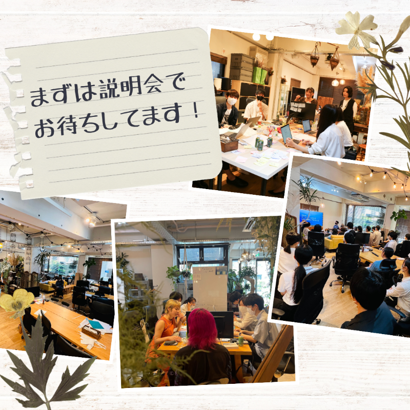 kakusin11's tweet photo. 🐠 #サマーインターン 募集開始🍉

25年卒業予定の学生さん向けに
圧倒的な成長を実感できる
インターンシップの募集を開始しました✨

ES不要でエントリー可能🙆🏻‍♀️

説明会の予約は画像をタップ！

#25卒 #25卒とつながりたい #選考情報  #UIUX  #クリエイティブ #早期内定