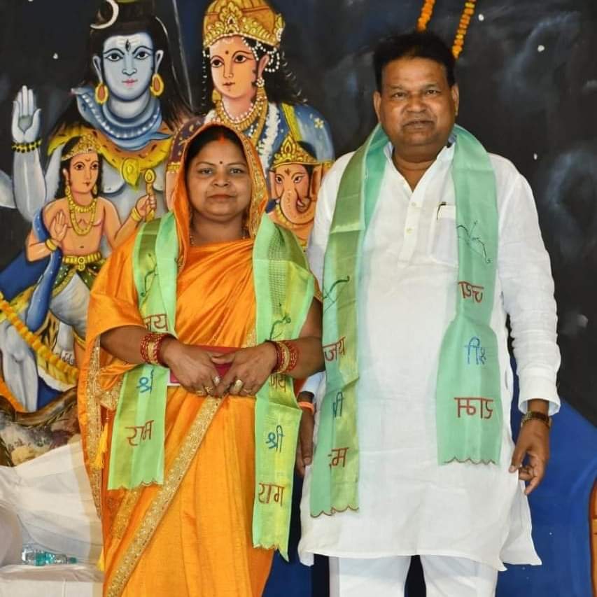 ajaykk1001's tweet photo. लोकसभा सलेमपुर के लोकप्रिय सांसद बड़े भाई माननीय @RkushwahaBjp जी को वैवाहिक वर्षगांठ की हार्दिक बधाई एवं ��ेरों शुभकामनाएं!! https://t.co/0EW4eF1PL3