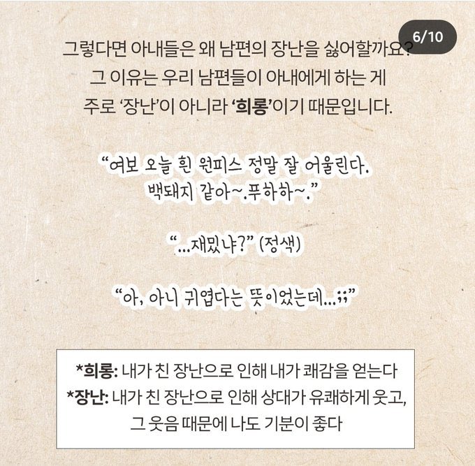 ㅆㅂ이거닠선결별이유