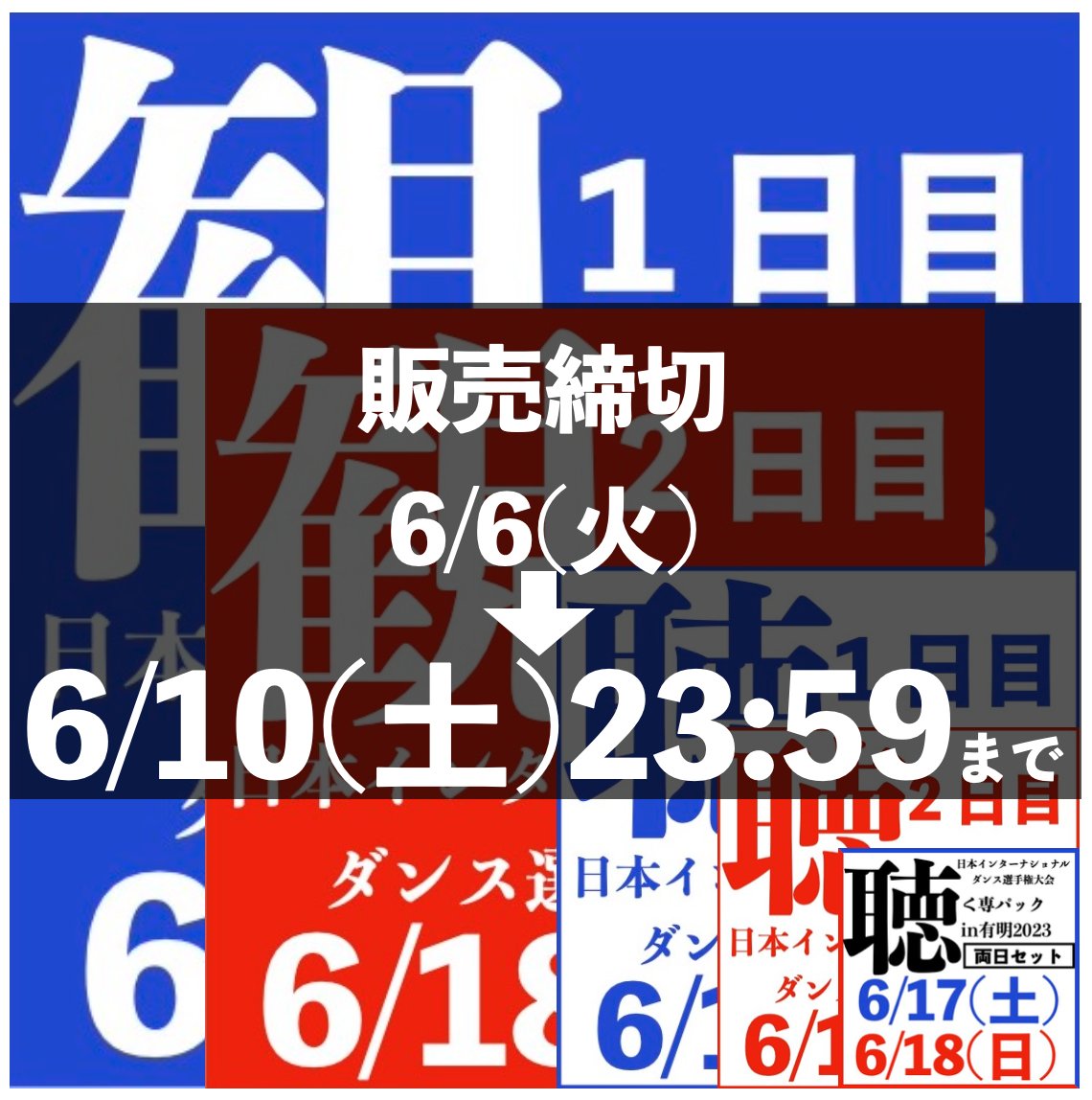 ✨【社交ダンス】観る専👀/聴く専🎧〈公式〉✨ tweet media