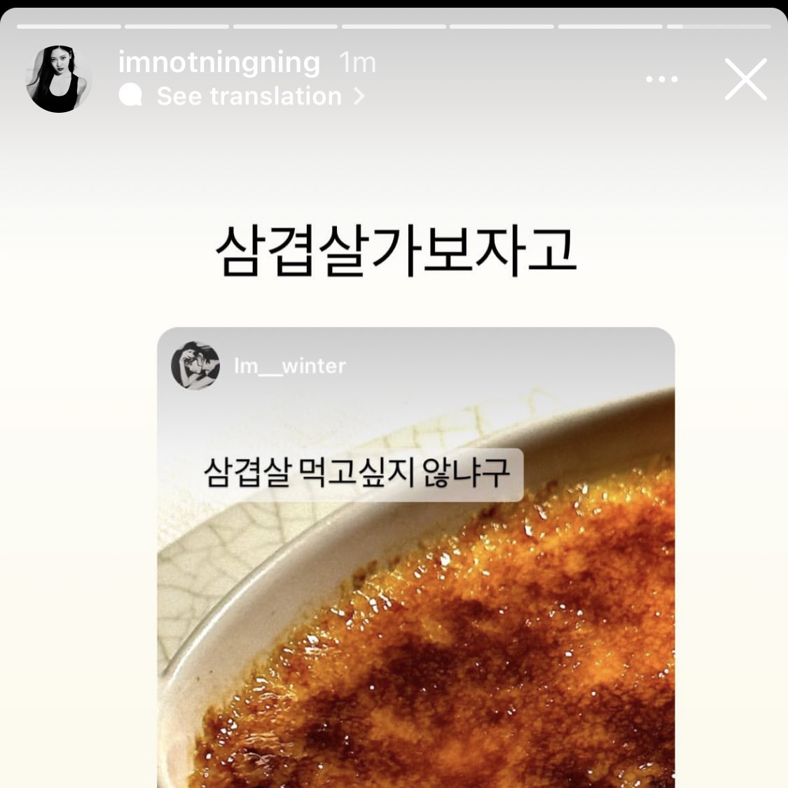 reeyaNING's tweet image. น้องหนาว “นี่ไม่อยากกินหมูสามชั้นกันหรอ”
น้องหนิง “ไปกินหมูสามชั้นกันเถอะ”
เออสมชื่อเอสอ้วน ไปเดินคานส์มากลับเกาหลีสิ่งแรกที่ทำคือชวนกันกิน555555555555555