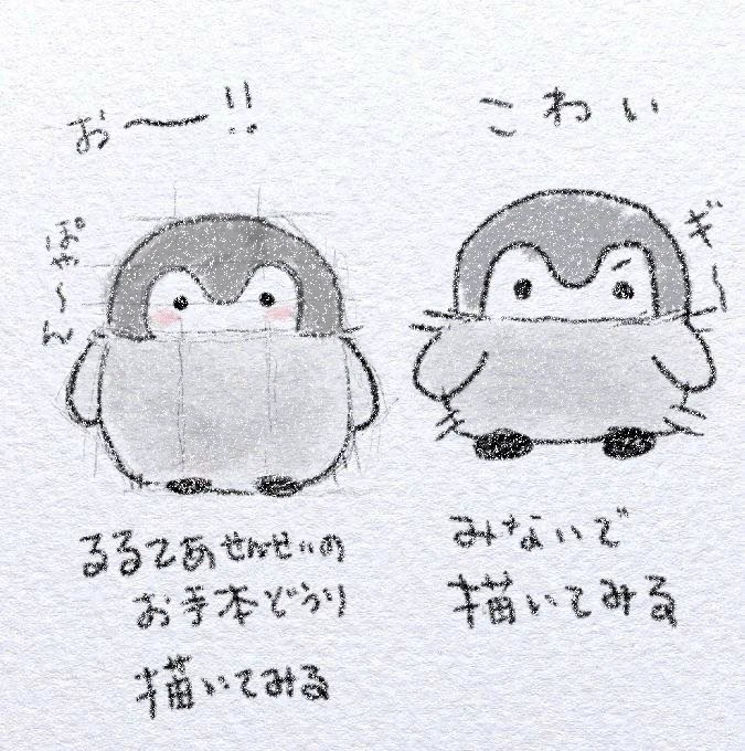 @k_r_r_l_l_ こ、これは…(くるくるくるくる〜)すご〜い！！ 