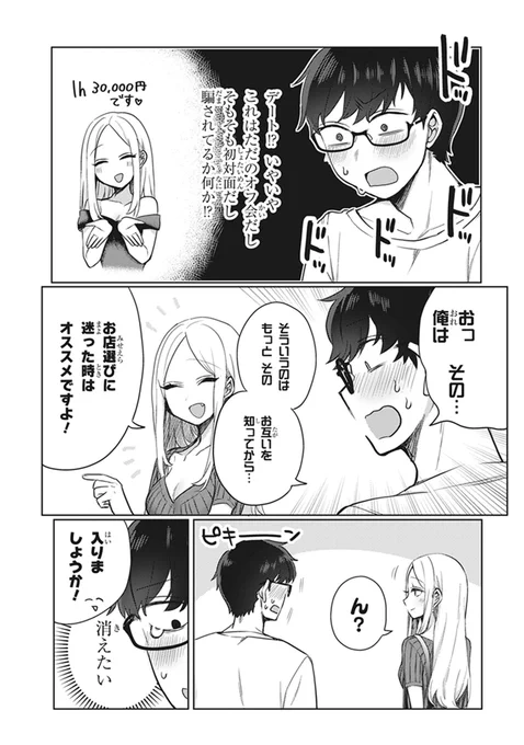 (4/7)