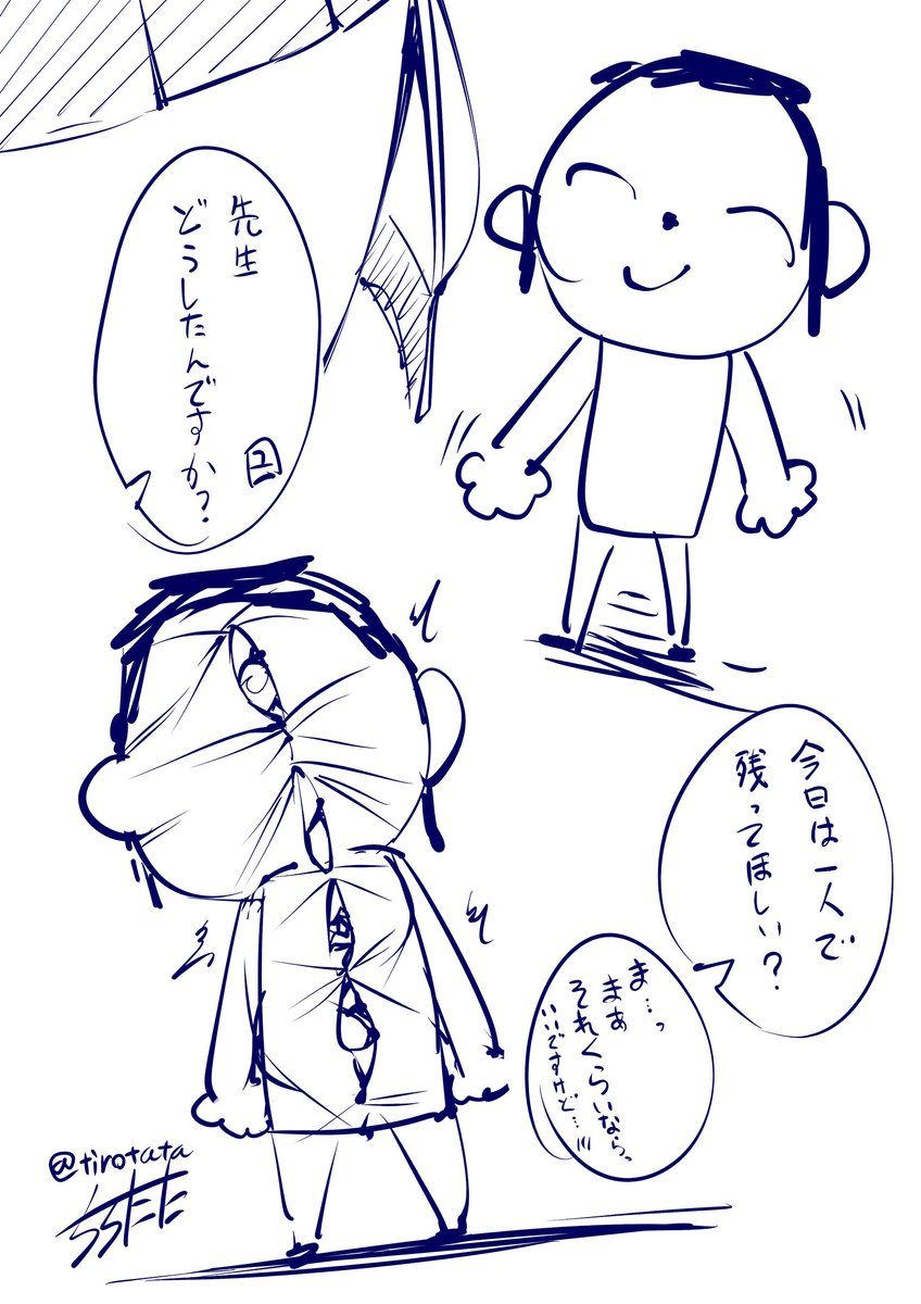 こんな話描きたい 