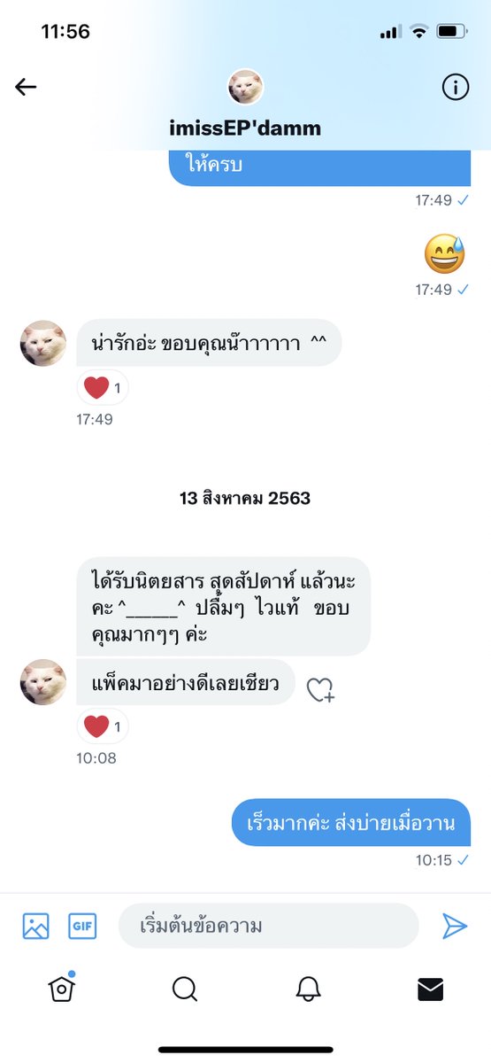 NN BB BP 〰️🖤🤍 tweet media