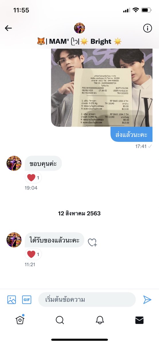 NN BB BP 〰️🖤🤍 tweet media