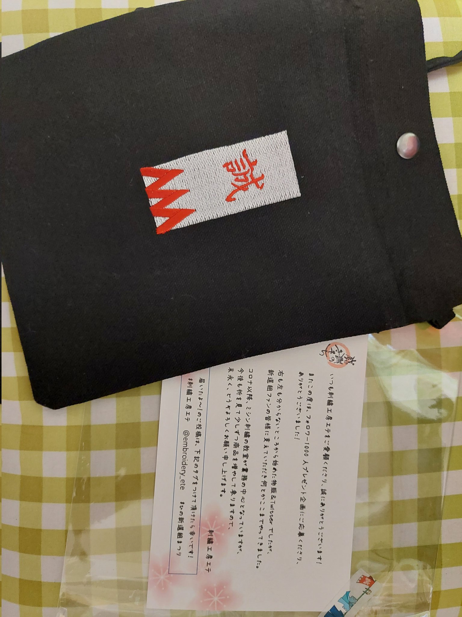 ブラザーミシン刺繍工房 | yesinfratech.com