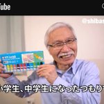 おじいちゃん先生!「サクラマット水彩絵の具」を使って人物画を描く!