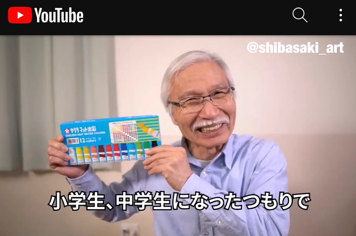 おじいちゃん先生！「サクラマット水彩絵の具」を使って人物画を描く！