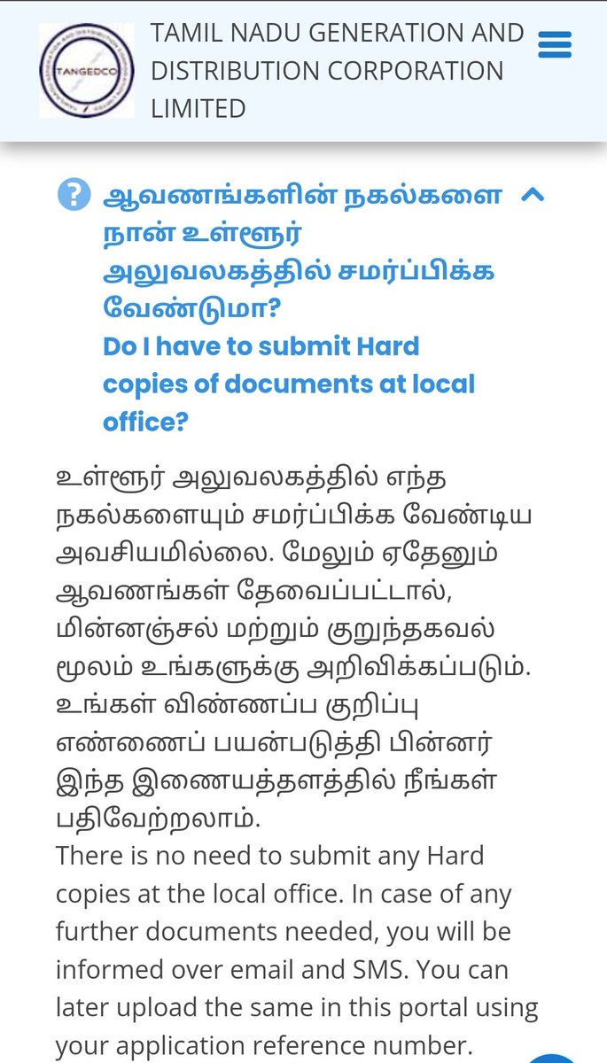 Vetri Nayagan tweet media
